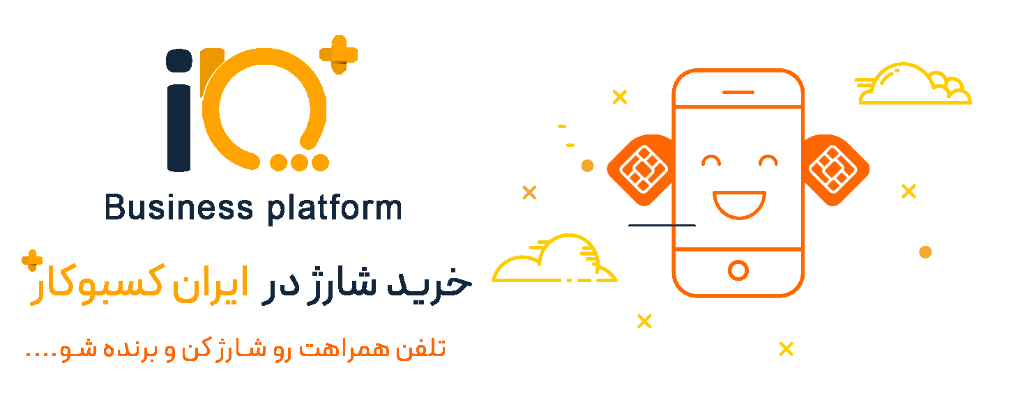 شارژ-بخر3