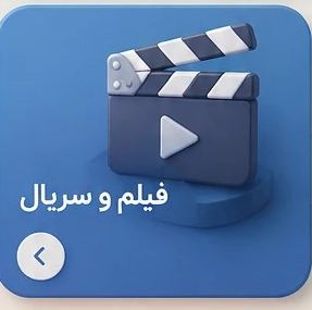 Movies and series