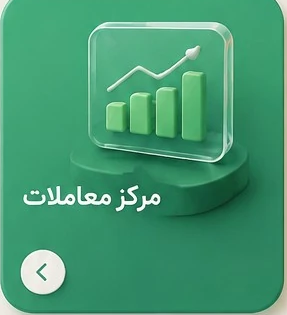 Trading center 1